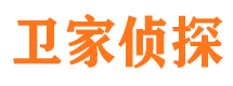 平湖市私家侦探